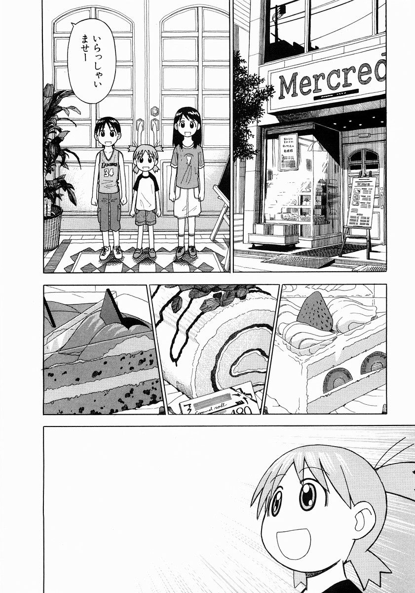 13DL.me_Yotsubato_v02_070.jpg